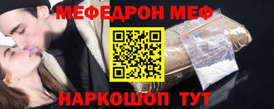 кокаин премиум Кохма