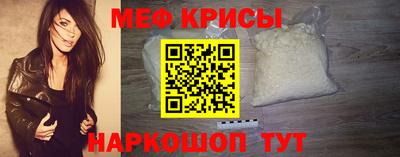 прущий лед Красноармейск