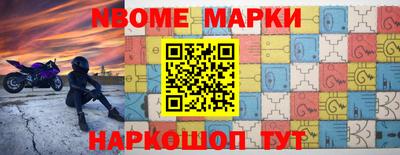 прущий лед Красноармейск