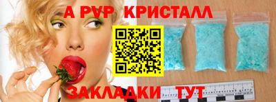 каннабис Котовск